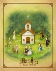 2026年最新】Marchen（初回限定盤）の人気アイテム - メルカリ