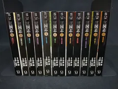 B151 三国志 1-12巻セット 寺島優 李志清 MF文庫 コミック 歴史 1〜6巻初版 抜けあり 状態B ヤケあり Sangokushi Yu Terashima Lee Chi Ching Vol.1-12 Manga Set