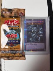 青眼の白龍 決闘者伝説 東京ドーム入場者特典 未開封 4つ目個体 - メルカリ