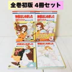 神様はじめました　全巻 Amazon.co.jp: 神様はじめました 全巻セット全25巻セット・完結鈴木