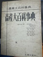 超激レア! 武井の東大世界史3冊セット (書き込みなし) - メルカリ 超激レア! 武井の東大世界史3冊セット (書き込みなし) - メルカリ