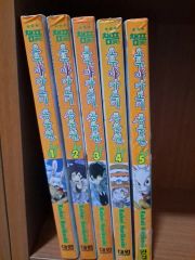 スライムドーン かねこ統 [1-5 漫画全巻セット/完結 カード未開封