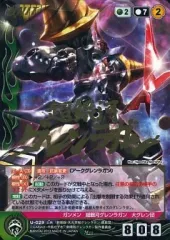 2026年最新】グレンラガン クルセイドの人気アイテム - メルカリ