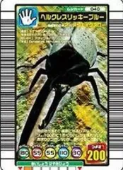 中古】ムシキング 040[金]：ヘルクレスリッキーブルー - メルカリ