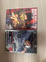 裁断済み】SAKAMOTO DAYS 26巻 サカモトデイズ - メルカリ