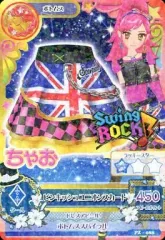 【中古】アイカツDCD PZ-088：ピンキッシュユニオンスカート/音城セイラ