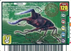 【中古】ムシキング 013-S3[プロモーションカード]：ジョー(ノコギリクワガタ)