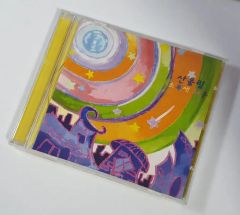 DJ光光光 ボアダムス 山塚アイ BOREDOMS V∞REDOMS EYE - メルカリ