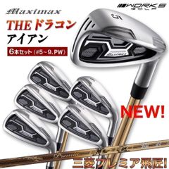 ♥女性用♥ USTマミヤ ワークスゴルフ 超軽量36g プレミアアッタスレディ 新品】♥超軽量36gで軽くして飛ばしたい女性用♥ USTマミヤ ワークス