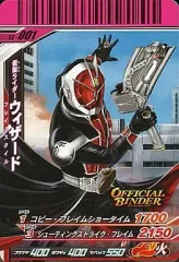 【中古】ガンバライド TS-001[N]：仮面ライダーウィザード フレイムスタイル