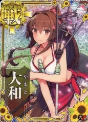 2026年最新】艦これアーケード 大和 ホロの人気アイテム - メルカリ