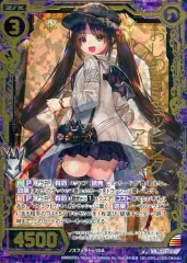 【中古】ゼクス E26-016[SR]：おしのびショッピング アラネ(金箔押しホログラムレア)