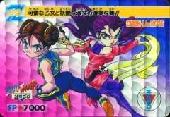 【中古】アニメ系トレカ 02[プリズム]：可憐な乙女と妖艶な淑女の優美な舞!!のサムネイル