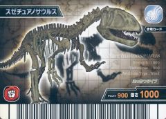 テリジノサウルス 覚新6紀 化石 恐竜キング 2026年最新】恐竜キング