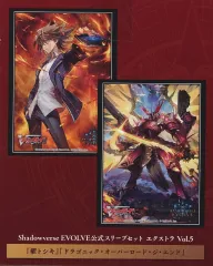 2026年最新】ドラゴニックオーバーロードジエンド スリーブの人気