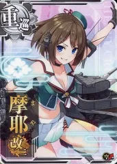 2026年最新】艦これアーケード 摩耶の人気アイテム - メルカリ