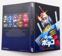 ガンダムポテコ MECHANIC SEAL FILE - メルカリ