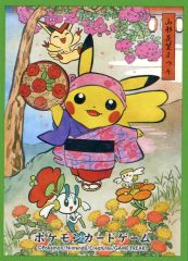 [Used] Pokémon Card Game Deck Shields (Sleeves) - Hanagasa Festival Playtime Pikachu[Green] Pokémon Center Exclusive