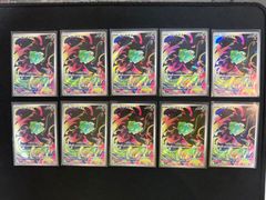 クサイハナ AR SV3 30枚セット 黒炎の支配者 109/108 - メルカリ