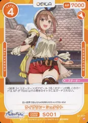 2026年最新】osica ライザの人気アイテム - メルカリ