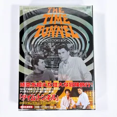 2026年最新】タイムトンネル dvdの人気アイテム - メルカリ