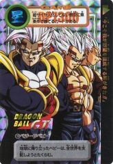 ドラゴンボールGT カードダス ベジータベビー - メルカリ