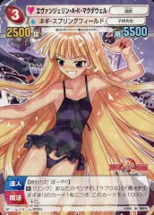 2026年最新】エヴァンジェリン・A・K・マクダウェルの人気アイテム