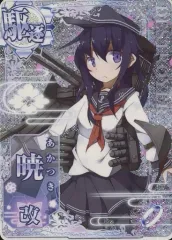 2026年最新】艦これアーケード ケッコンカッコカリの人気アイテム