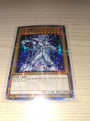 遊戯王 E・HERO ネオス スターライトレア 英語版 - メルカリ