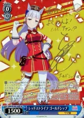 2026年最新】ヴァイス レッドストライフ ゴールドシップの人気アイテム