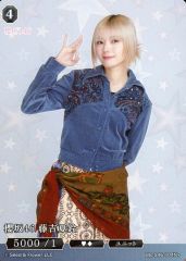 櫻坂46×ビルディバイド 藤吉夏鈴 N+ - メルカリ