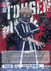 桃源暗鬼 ヴァイスシュヴァルツ 皇后崎迅 SSP RR 桃源暗鬼 皇后崎迅 ヴァイスシュヴァルツブラウ - メルカリ