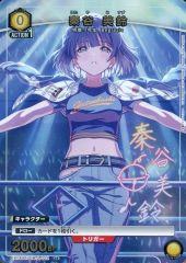 ユニオンアリーナ 学園アイドルマスター 秦谷美鈴 U☆ 星1 パラレル