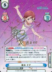 キングダムハーツ カイリ SR トレーディングカード - メルカリ
