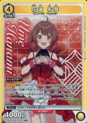 UNION ARENA 学園アイドルマスター 花海佑芽 SR - メルカリ