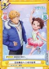 2026年最新】園田智代子 reバースの人気アイテム - メルカリ