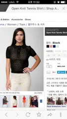 アメリカンアパレル オープンニットテニスのサムネイル