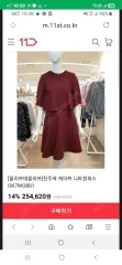 (定価26万) オリーブ デ オリーブ ケープ ニット ONE PIECE (綺麗)