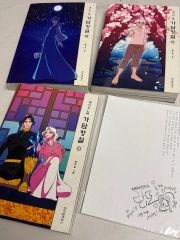 CLAMP学園電子分校 創刊号～第3号 3冊セット - メルカリ
