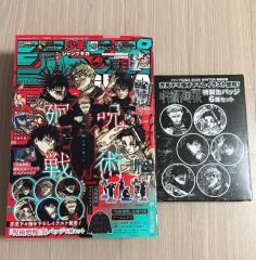 ドーベルマン刑事 全巻セット 集英社ワイド版ジャンプリミックス