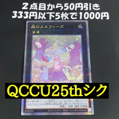2026年最新】聖王の粉砕 25thの人気アイテム - メルカリ