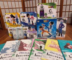 【新品未開封】一番くじ　ドラゴンボールDAIMA　ABCDE賞、7体セット➕下位賞