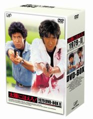 太陽にほえろ！ DVDコレクション 6巻セット - メルカリ