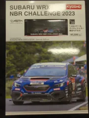 京商 1/64 MOTN スバル WRX STI NBR2023のサムネイル