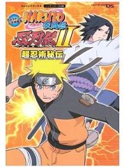 [중고] 공략본 NDS ≪대전 격투 게임≫ DS NARUTO-나루토-질풍전 인열전 II 초인술 비전