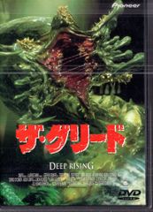 ザ・グリード('98米)廃盤激レア - メルカリ