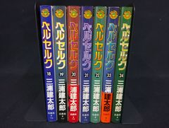 ベルセルク 29-43巻 ギガントマキア ドゥルアンキ セット - メルカリ