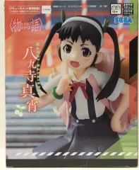 セガ プレミアムフィギュア 物語シリーズ 八九寺真宵