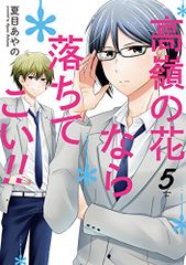 どうようクラシック 名曲ピアノえほん 改訂版 (おととあそぼうシリーズ