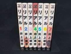 リアル 1-8巻セット 井上雄彦 ヤングジャンプコミックス - メルカリ